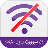 بين سبوورت مباشر أيقونة