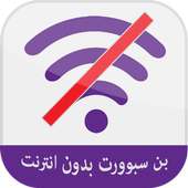 بين سبوورت مباشر on 9Apps