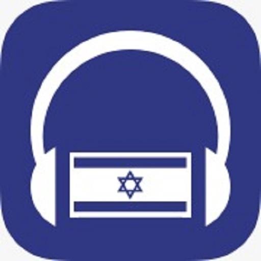 Audio Guide Israel icon
