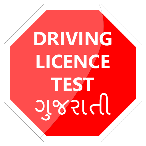 Driving Licence Test Gujarati icon