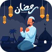 Ramadan songs 2020 without internet on 9Apps