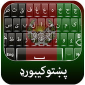 Pashto Afghan Keyboard 2019 icon