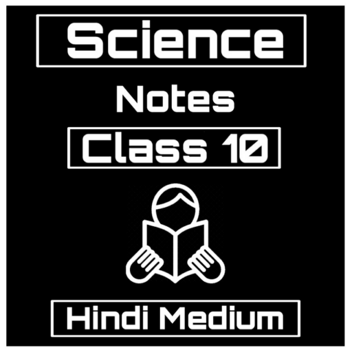 RBSE Class 10th Science Notes icon