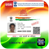 Aadhar Card Link APK आइकन