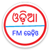 Odia FM Radio - ଓଡ଼ିଆ ରେଡ଼ିଓ -Odia Radio icon