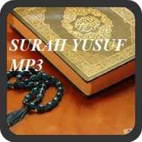 Surah Yusuf MP3 -Shekh Khaled