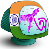 Assamese TV Channel icon