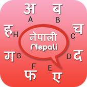 Nepali Keyboard icon