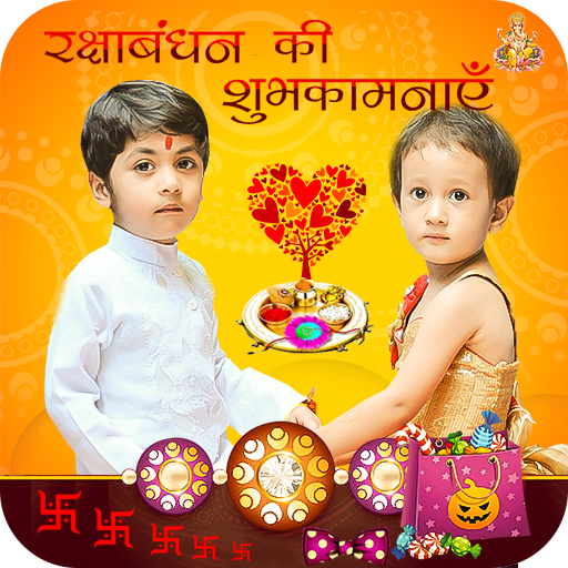 Raksha Bandhan Photo Frame Editor icon