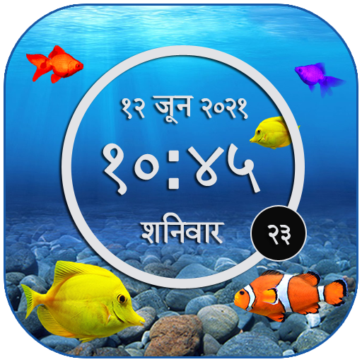 Aquarium with digital clock live wallpaper icon