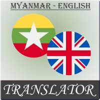 Myanmar - English Translator on 9Apps