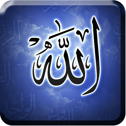Allah Wallpaper HD icon