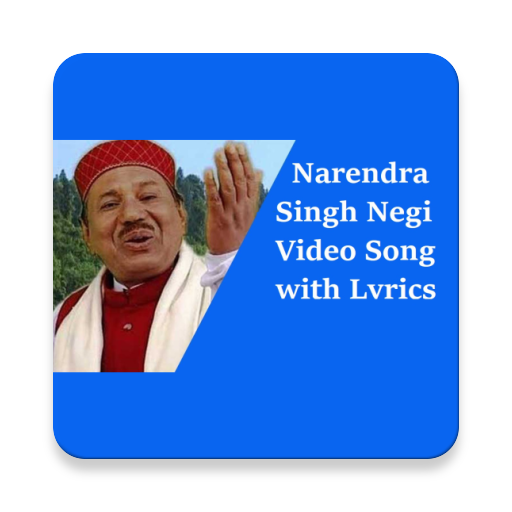Narendra Singh Negi Video Songs Lyrics icon