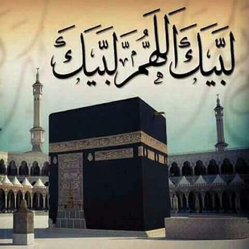 Eid enlargers and meet Hajj without Net icon