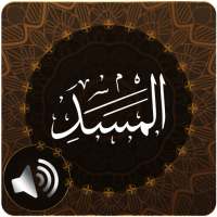 Surah Masad Audio on 9Apps