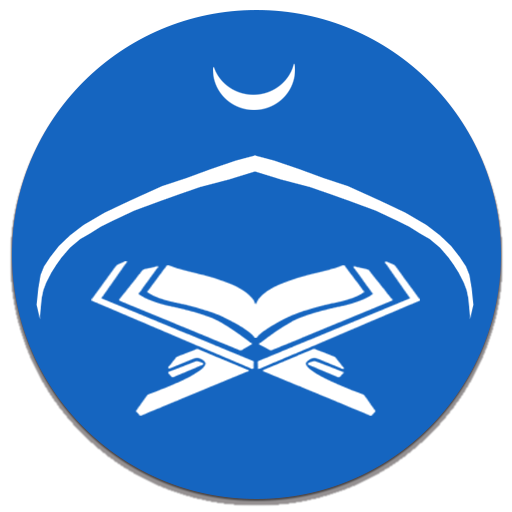 ikon دليل التجويد