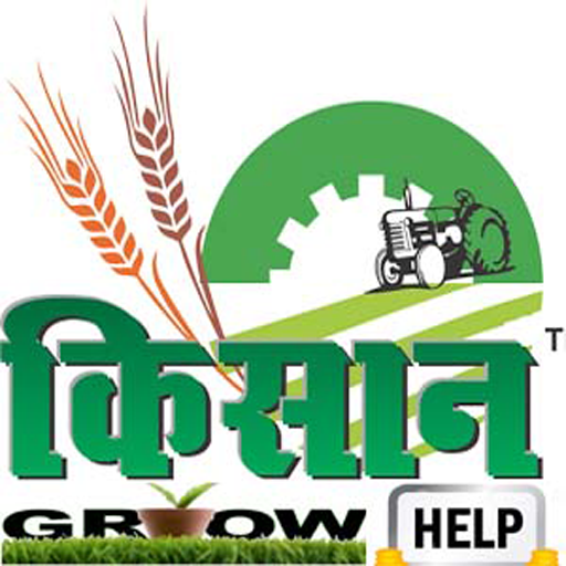 Kisan Grow Help icon