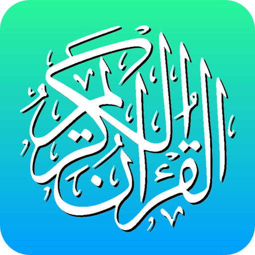 myQuran - Learn &amp; Recite Together icon