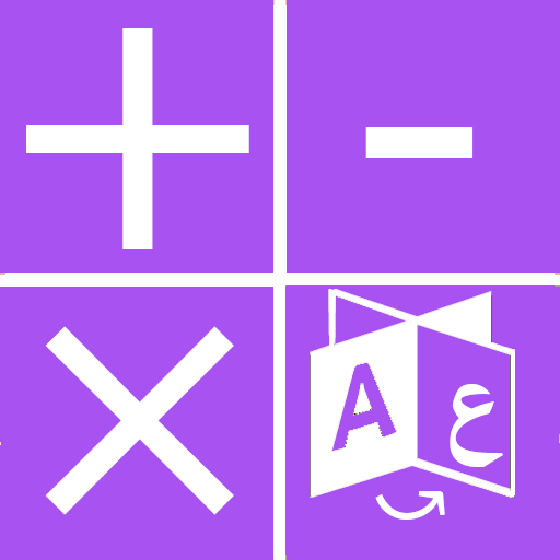 Alphabetical-culator : Calculator, Number to words icon