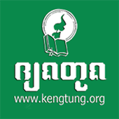 KengTung icon