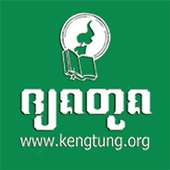 KengTung on 9Apps