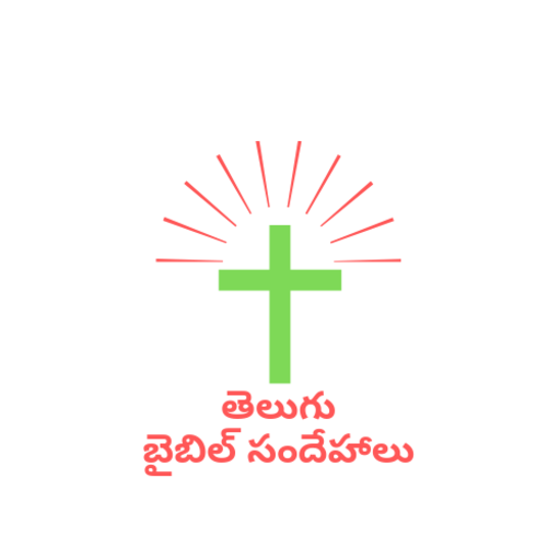 Bible Questions Telugu icon