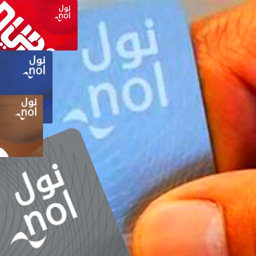 Nol - Easy Nol Balance Checker icon