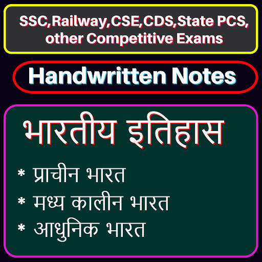 Indian History in Hindi icon