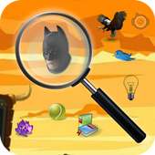 숨겨진 모바일 게임 개체의 신비