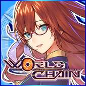 ワールドチェイン
