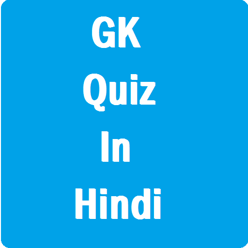 GK Quiz in Hindi - Railway Group D, SSC, SBI icon