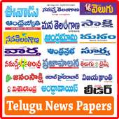 Telugu News Papers Telugu Daily News