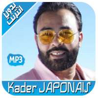 قادر الجابوني 2020 | Kader Japonais‎ on 9Apps