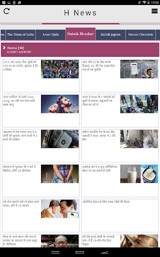 H News भारत समाचार स्क्रीनशॉट 14