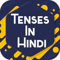 English Tense Learn in Hindi Grammar Offline on 9Apps