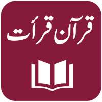 Quran Qirat - Tajweed - Indopak & Uthmani Script on 9Apps