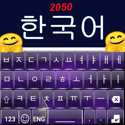 Korean Keyboard 2050:Stlish Themes, Emoji Keyboard icon