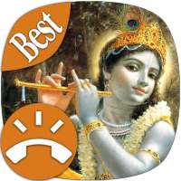 Devotional Ringtones Free