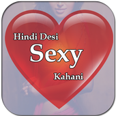 Hindi Desi Sexy Kahani icon
