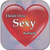 Hindi Desi Sexy Kahani