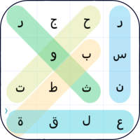 البحث عن الكلمات on 9Apps