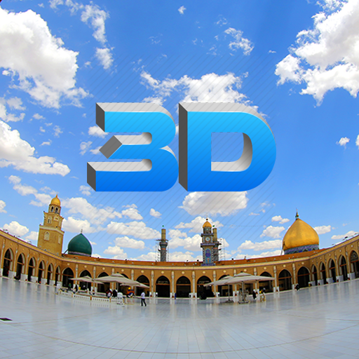 مسجد الكوفة المعظم 3D أيقونة
