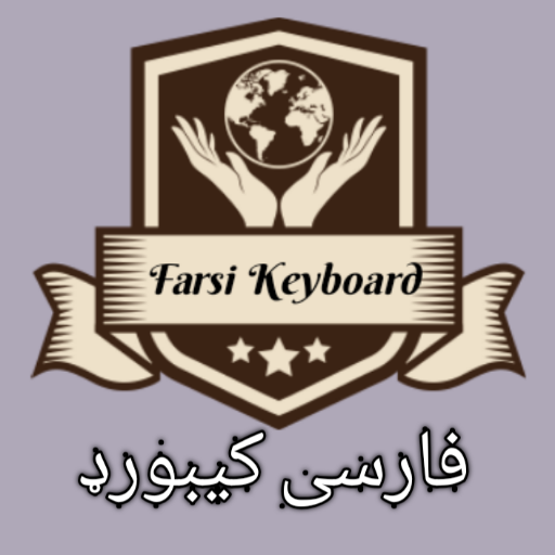 Farsi Keyboard icon
