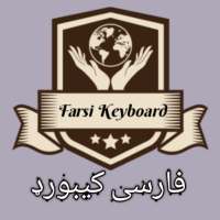 Farsi Keyboard