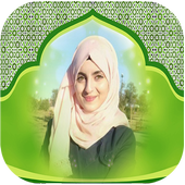 تصميم صورتك في اطارات دينية أيقونة