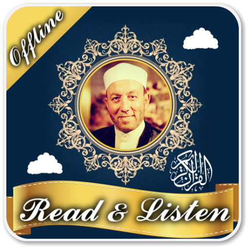 Mohamed Jibril Full Quran Offline icon