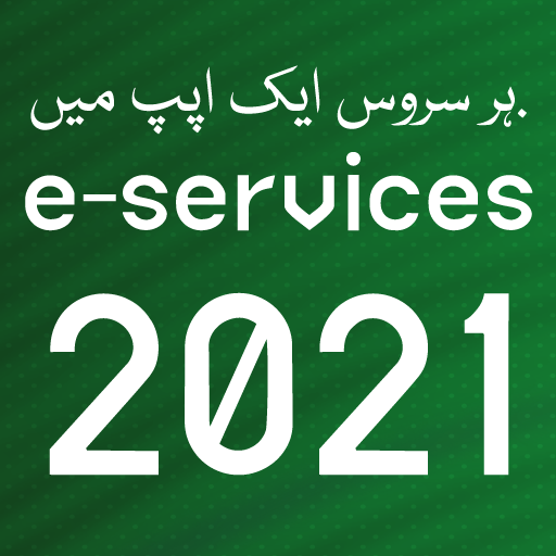 Pakistan E-Services 2021 | Number Trace &amp; Sim Data icon