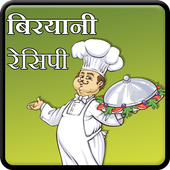 Biryani Recipes icon