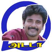 Sivakarthikeyan What's Up Stickers App in Tamil