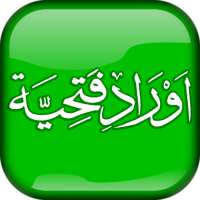 Aourad e Fathia - Azkar-e-Sultania